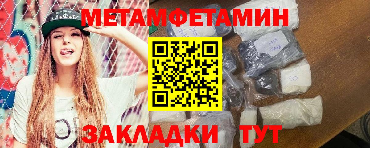 Тара  АМФЕТАМИН  Вход с VPN  Amphetamine Premium 
