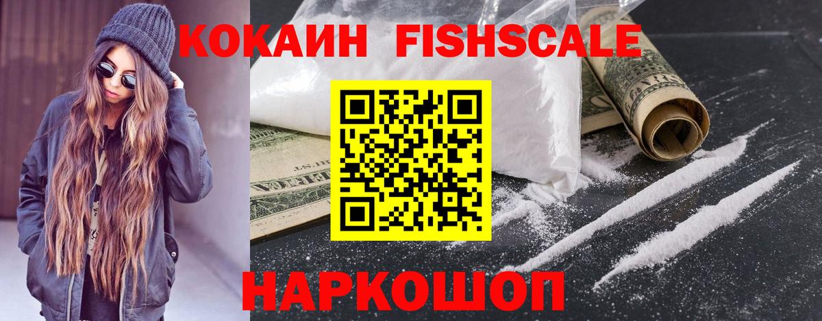 КОКАИН VHQ Тара