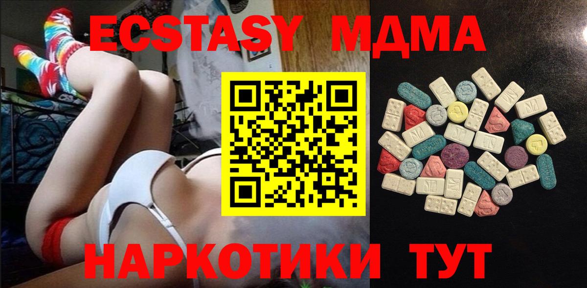 Тара  Ecstasy  Вход с VPN  Ecstasy louis Vuitton 