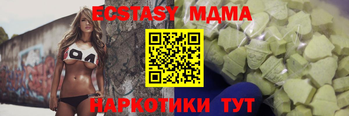 ЭКСТАЗИ VHQ Тара