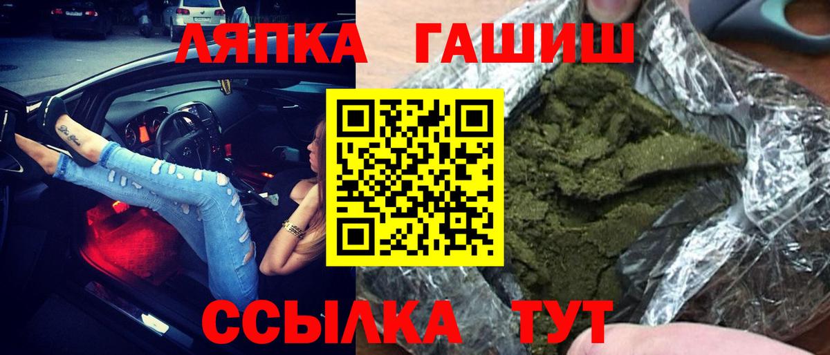 Гашиш Ice-O-Lator Тара