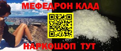 мяу мяу мука Комсомольск-на-Амуре