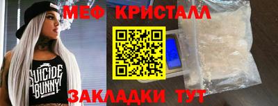 мяу мяу мука Комсомольск-на-Амуре