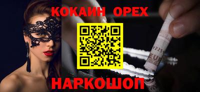 мяу мяу мука Комсомольск-на-Амуре