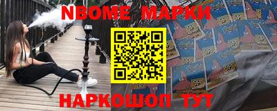 PSILOCYBIN Конаково