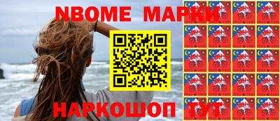 мяу мяу мука Комсомольск-на-Амуре
