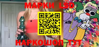мяу мяу мука Комсомольск-на-Амуре