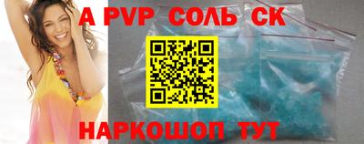 PSILOCYBIN Конаково