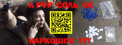 мяу мяу мука Комсомольск-на-Амуре