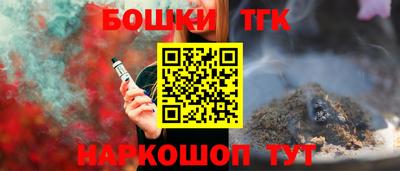 PSILOCYBIN Конаково