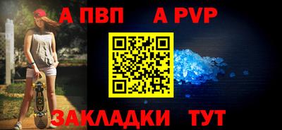 мяу мяу мука Комсомольск-на-Амуре