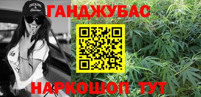 гашик Коммунар