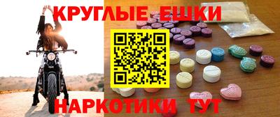 гашик Коммунар