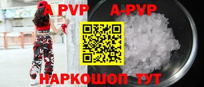гашик Коммунар