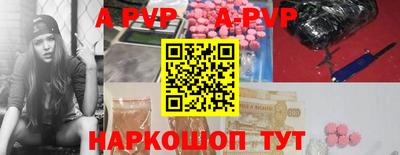 мяу мяу мука Комсомольск-на-Амуре