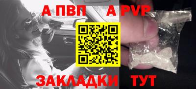 мяу мяу мука Комсомольск-на-Амуре