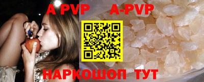 PSILOCYBIN Конаково