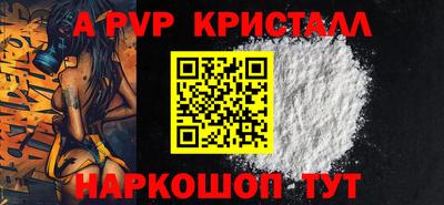 мяу мяу мука Комсомольск-на-Амуре