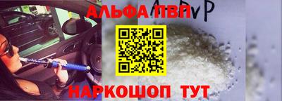 мяу мяу мука Комсомольск-на-Амуре