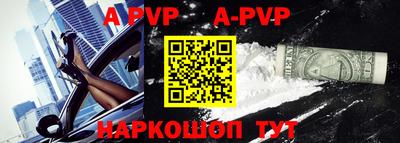 мескалин Краснокаменск