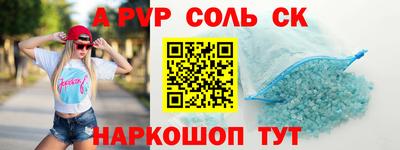 PSILOCYBIN Конаково