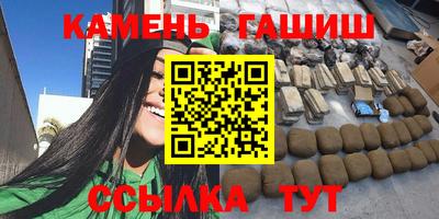 мяу мяу мука Комсомольск-на-Амуре