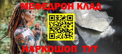 PSILOCYBIN Конаково