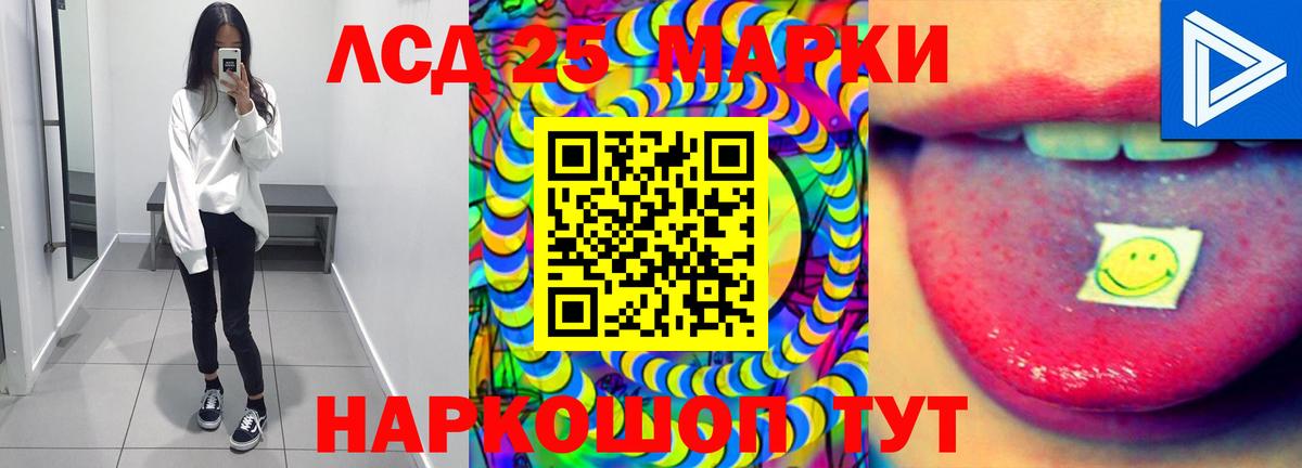 LSD-25 экстази кислота  ЛСД экстази ecstasy  Тара  Вход с VPN 