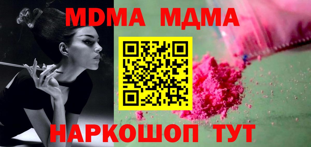 МДМА VHQ Тара