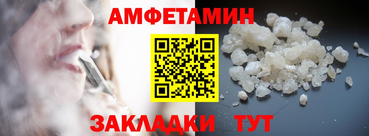 Первитин Methamphetamine Тара