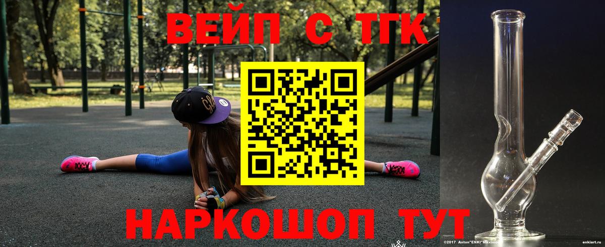 ТГК концентрат  ТГК гашишное масло  Тара  Вход с VPN 