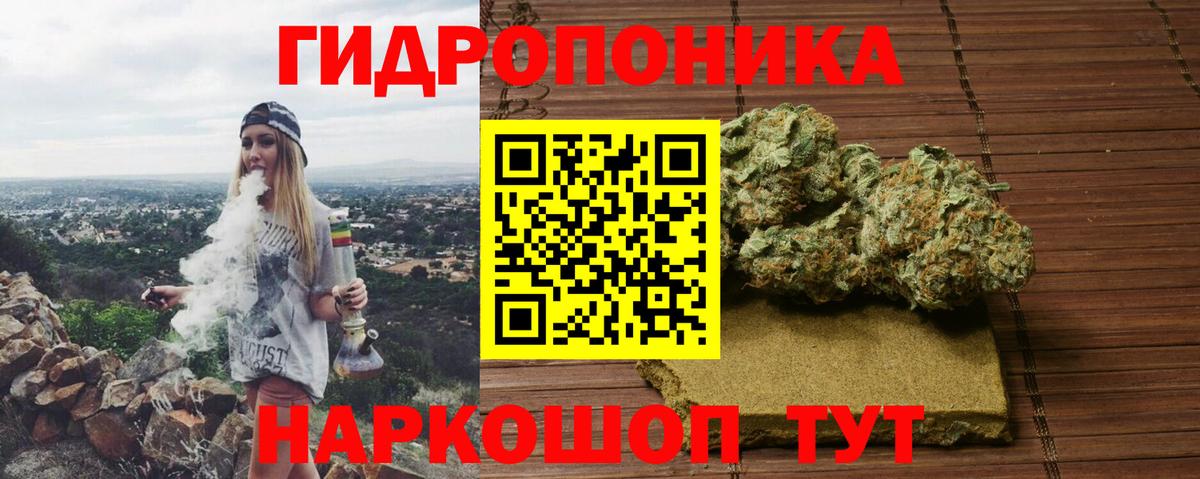 Канабис VHQ Тара
