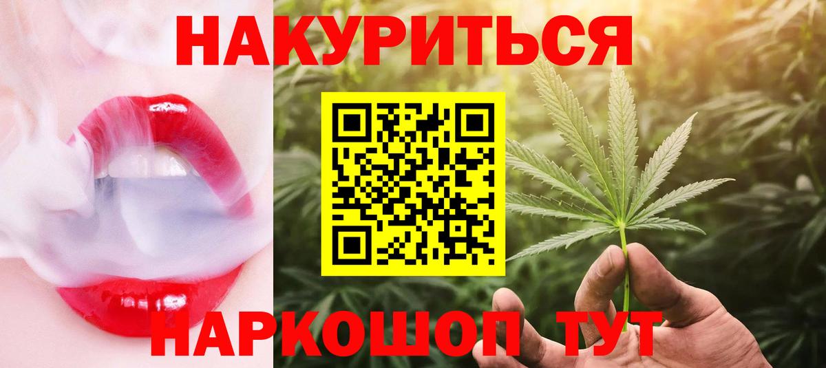 Канабис гибрид  Вход с VPN  Тара  Марихуана марихуана  МАРИХУАНА сатива 